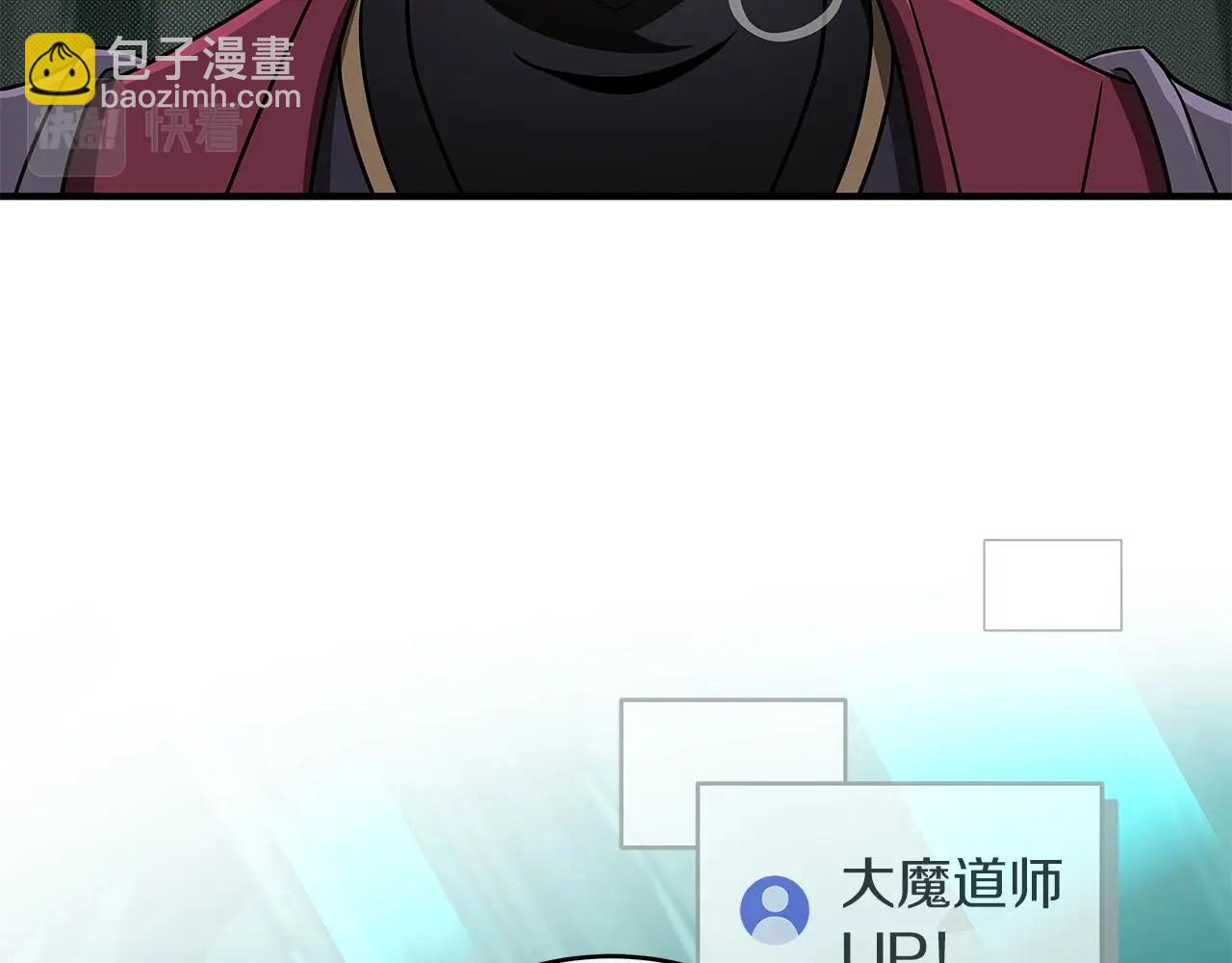 第41话 刷钱(1/4)-第41话