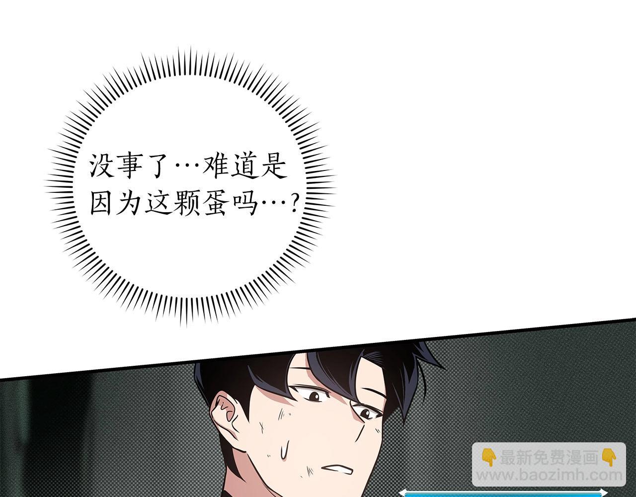 第43话 悬赏(1/4)-第43话