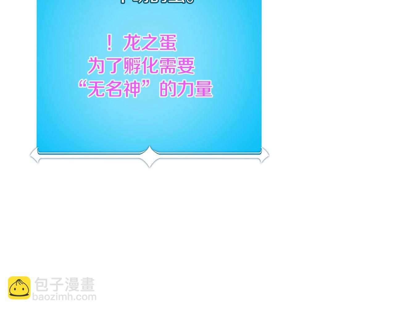 第43话 悬赏(1/4)-第43话