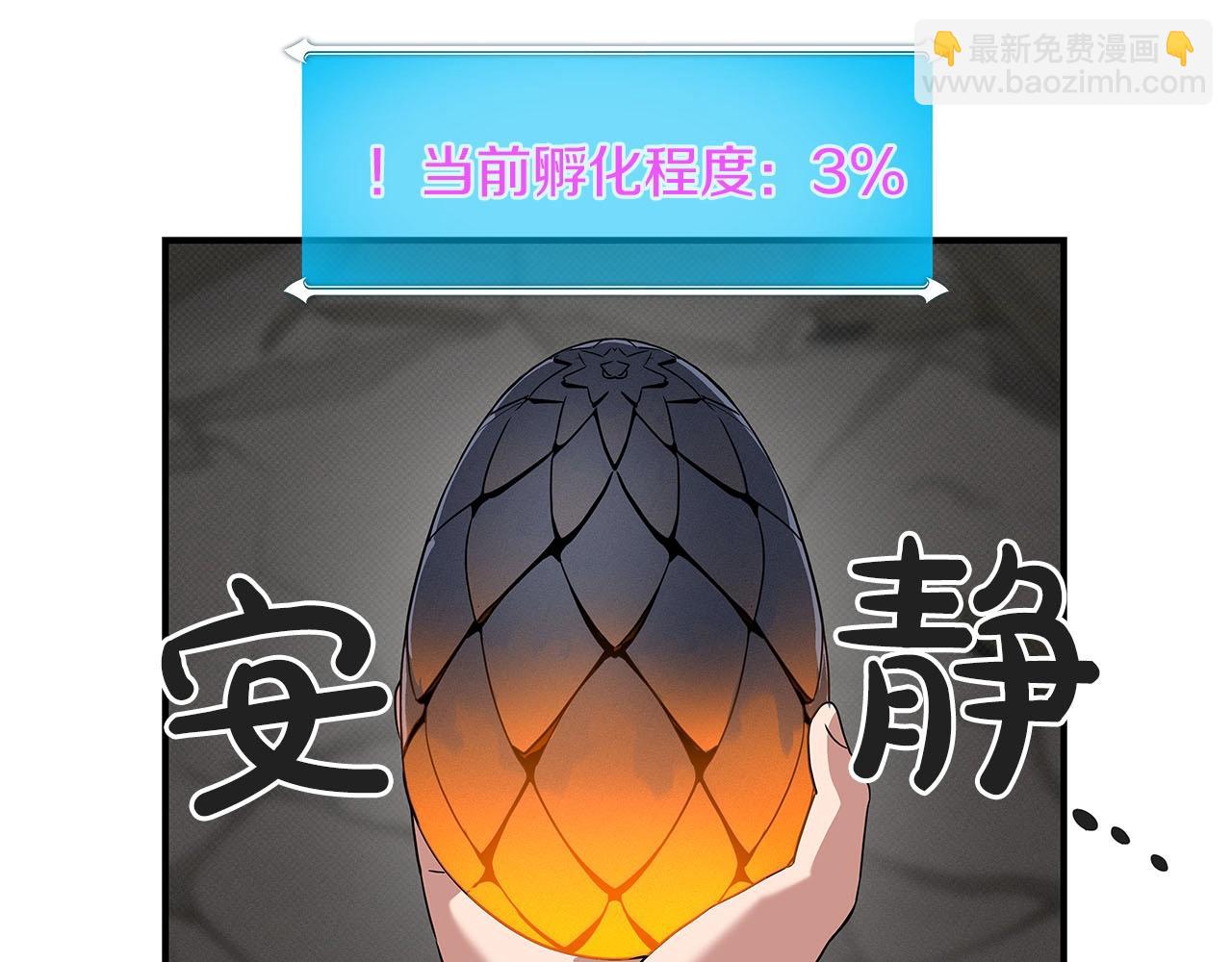 第43话 悬赏(1/4)-第43话