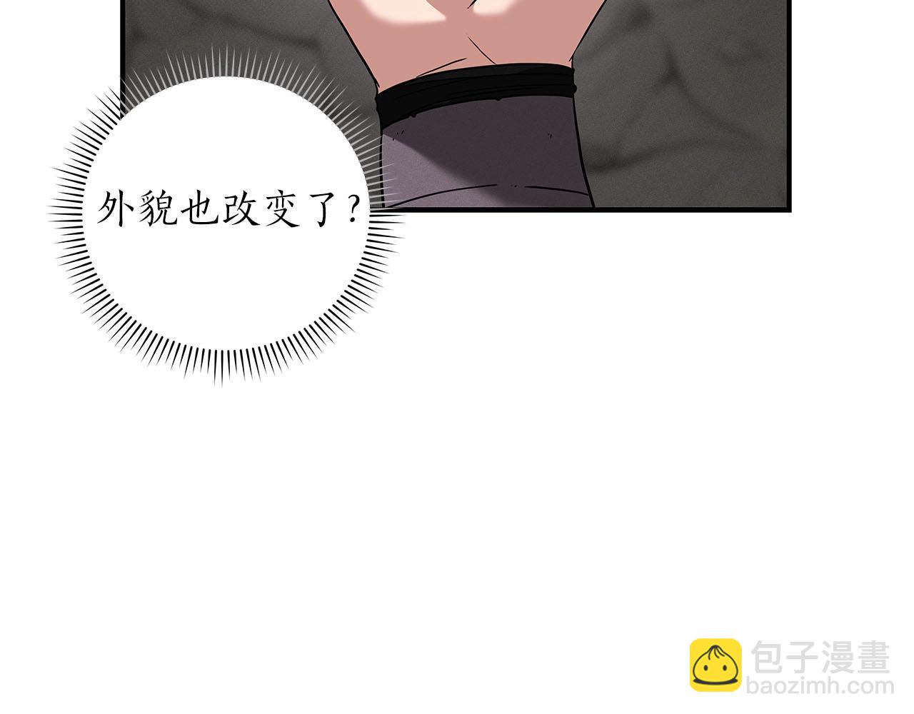 第43话 悬赏(1/4)-第43话