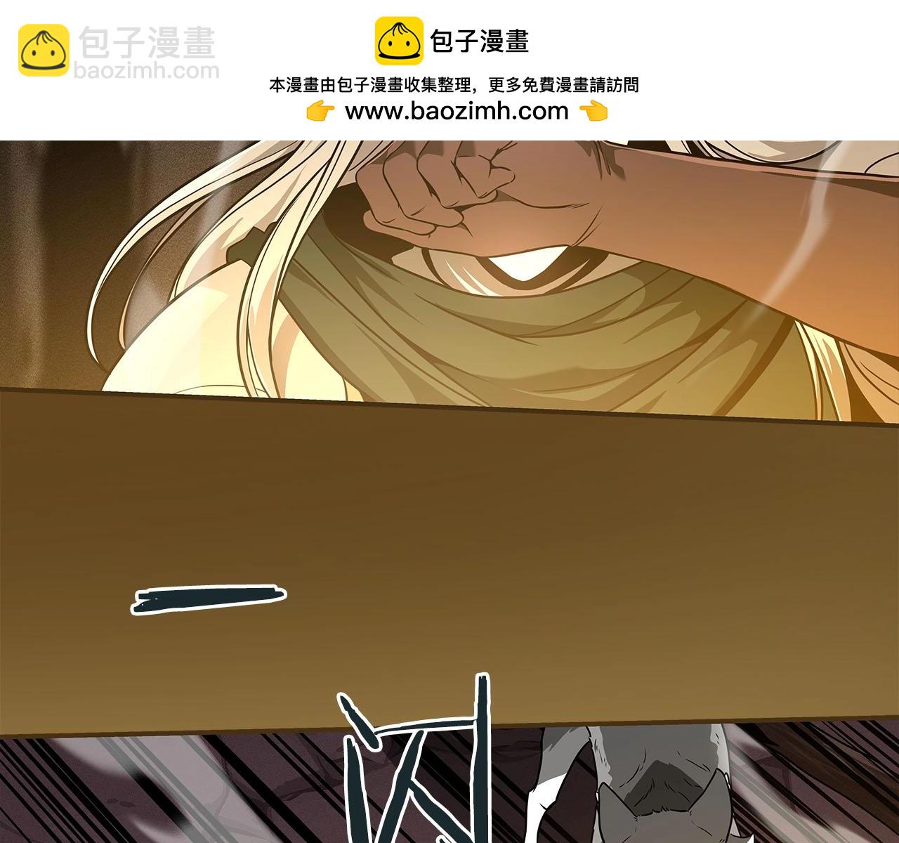 第43话 悬赏(1/4)-第43话