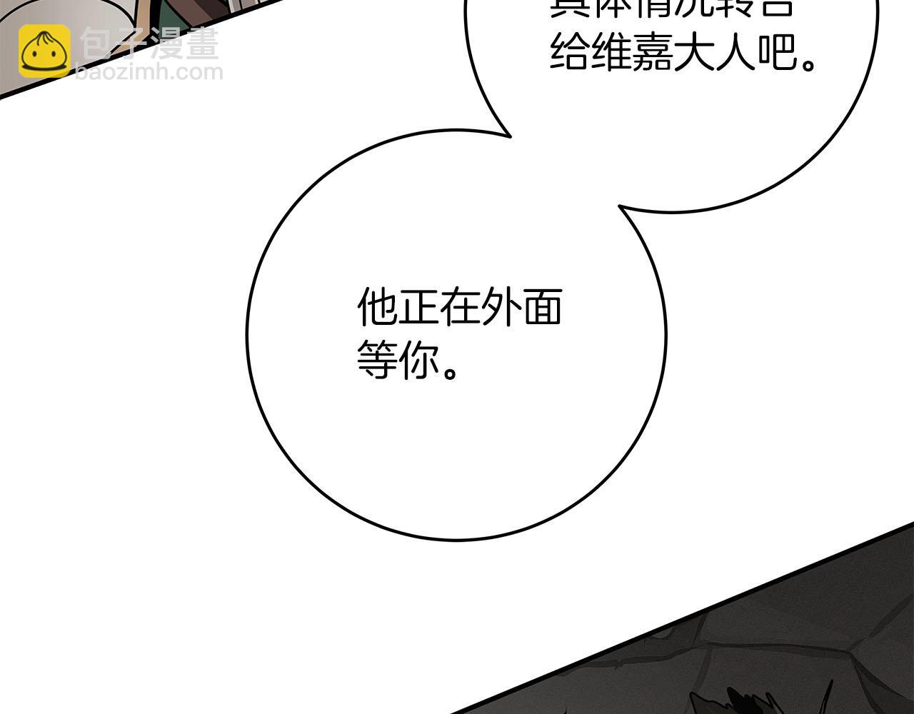 第43话 悬赏(1/4)-第43话