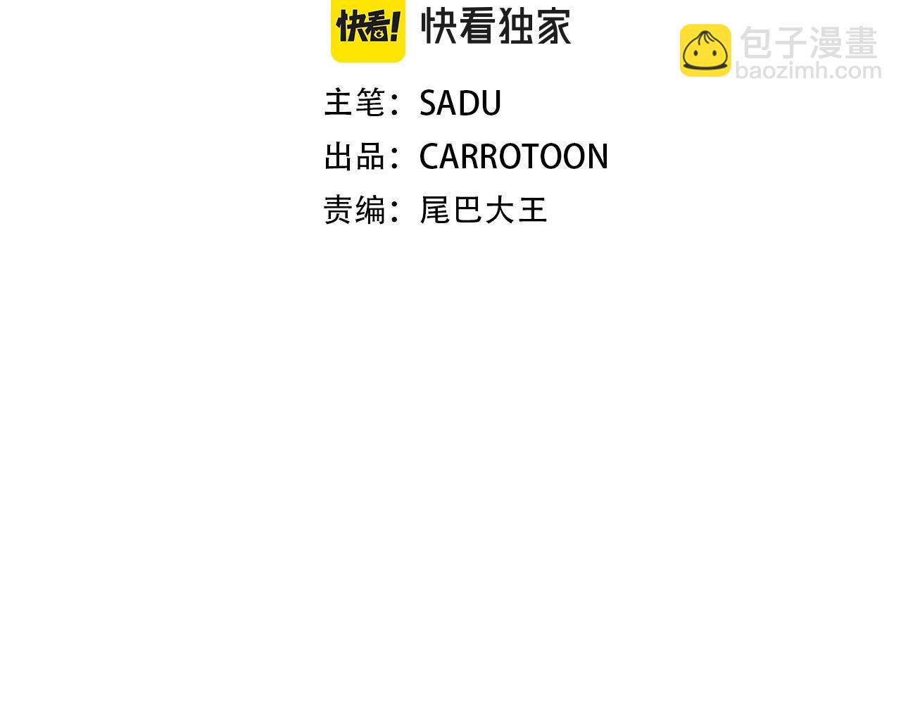 第43话 悬赏(1/4)-第43话