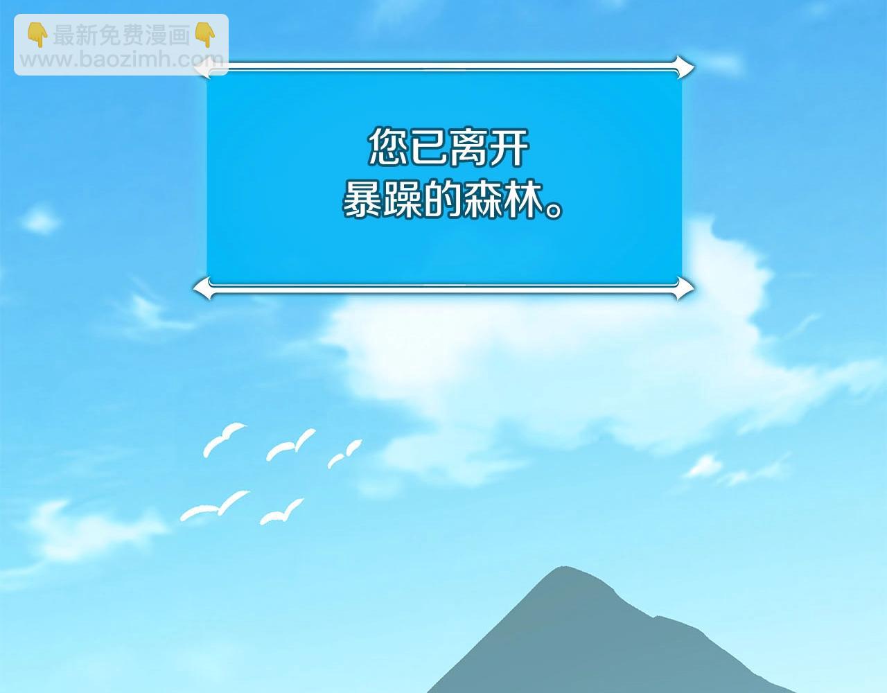 第43话 悬赏(1/4)-第43话