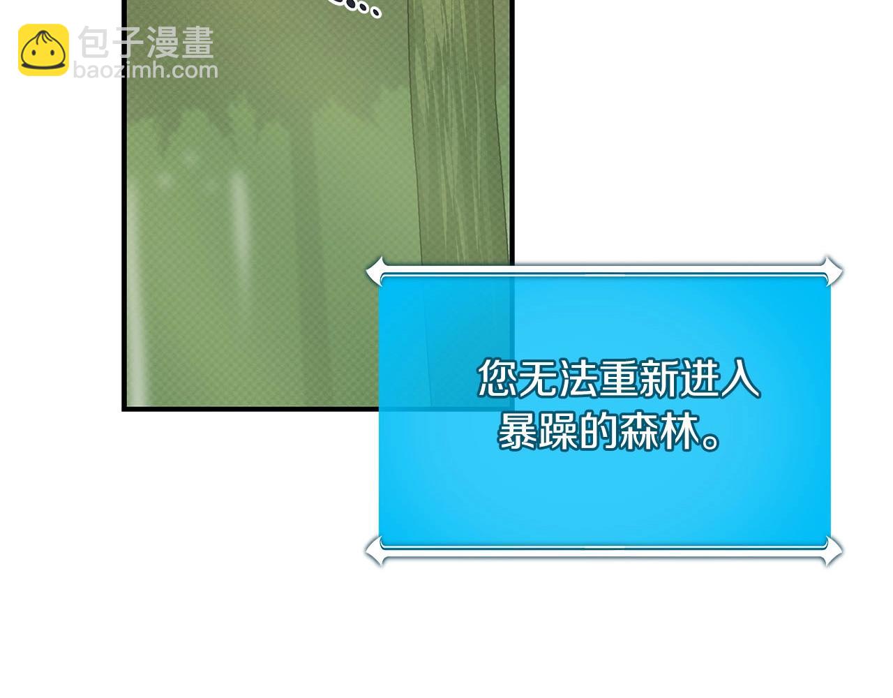 第43话 悬赏(1/4)-第43话