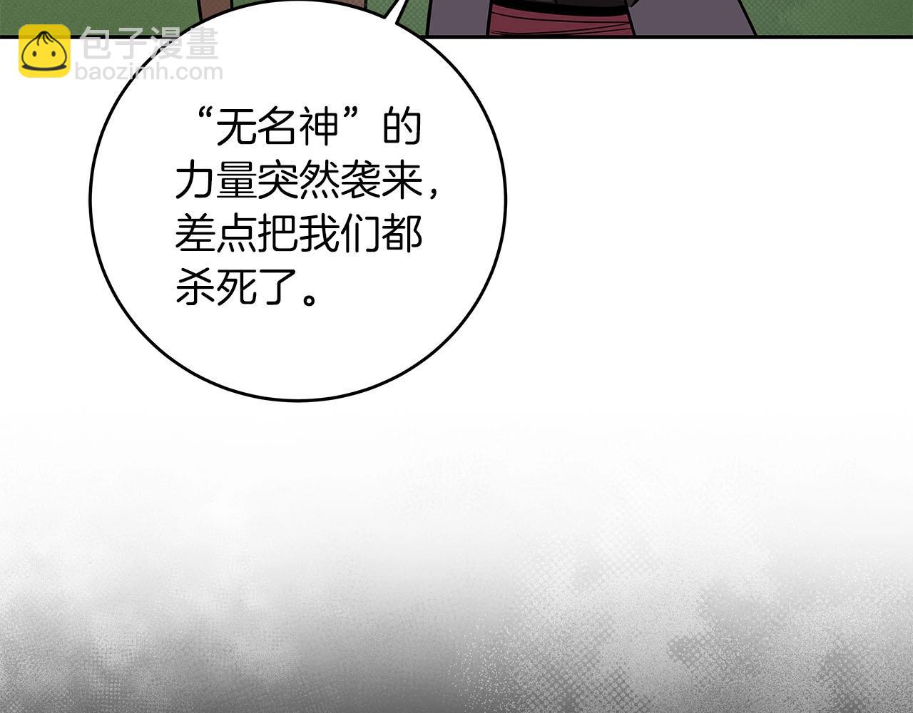 第43话 悬赏(1/4)-第43话