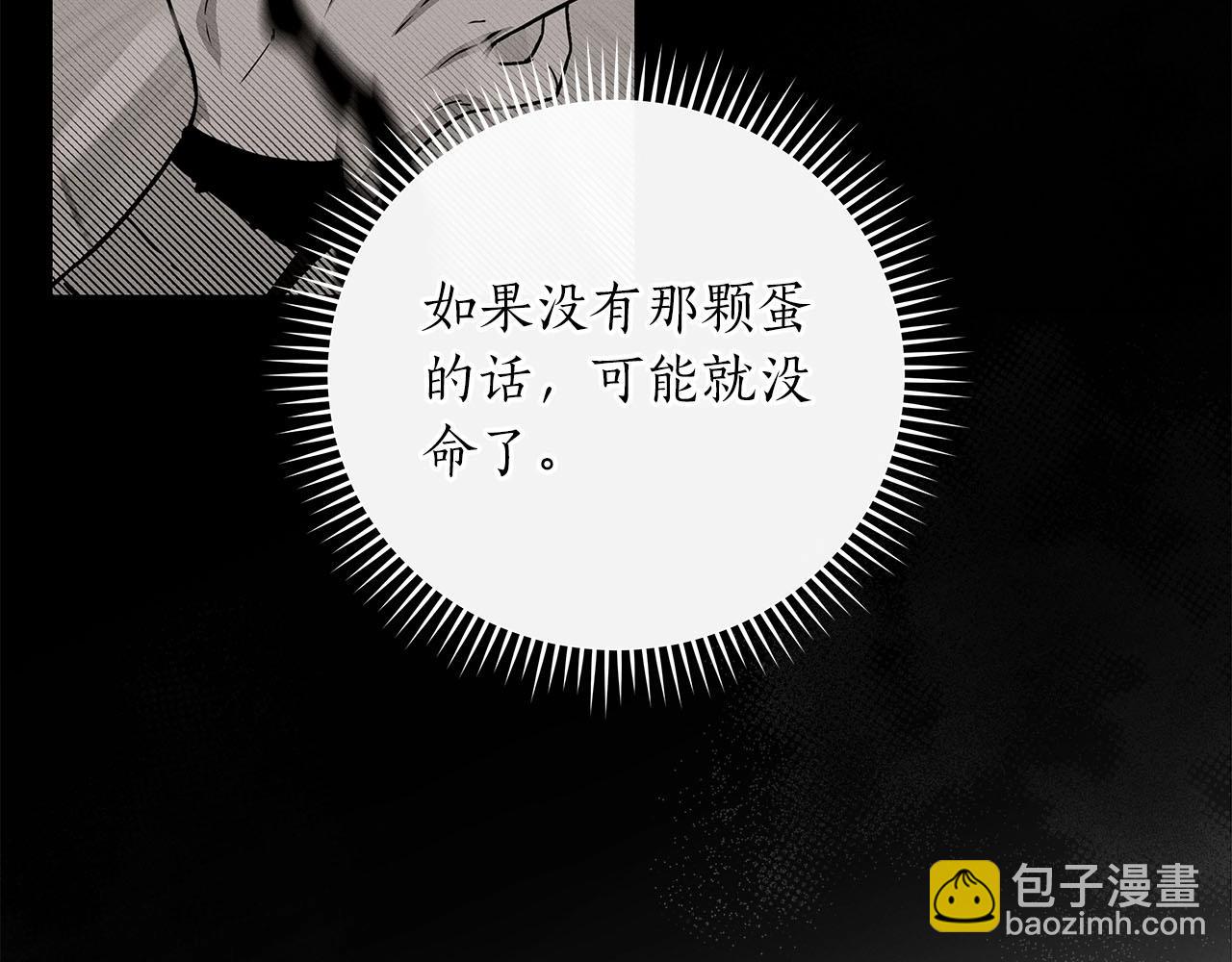 第43话 悬赏(1/4)-第43话