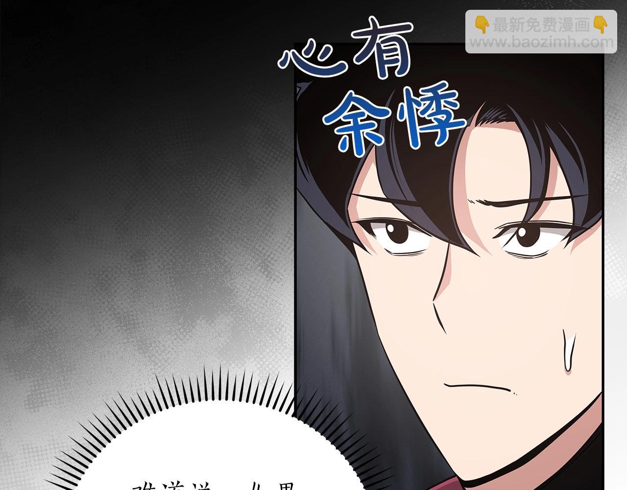 第43话 悬赏(1/4)-第43话