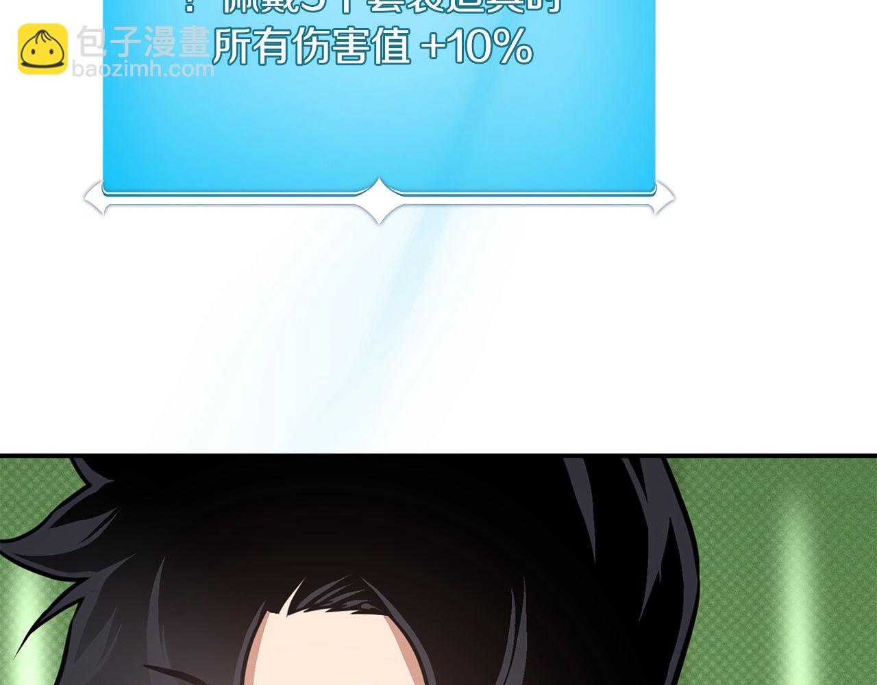 第45话 合影(1/3)-第45话