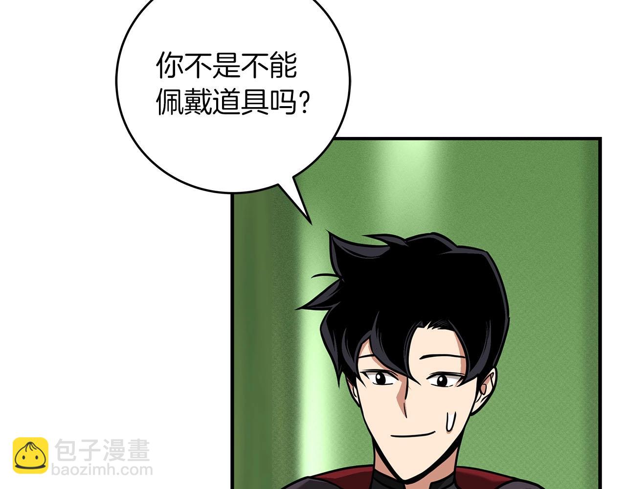 第45话 合影(1/3)-第45话