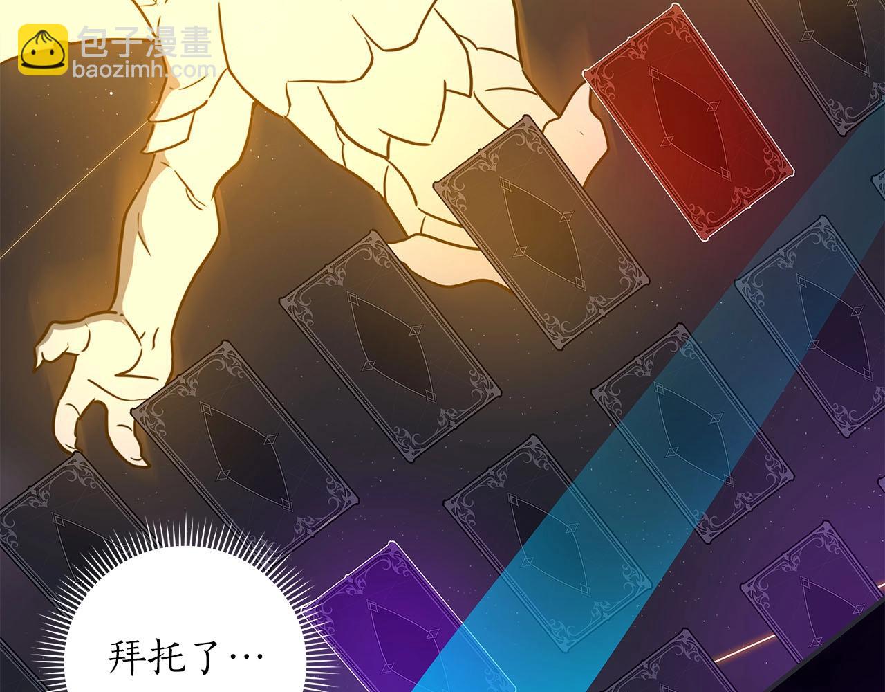 第45话 合影(1/3)-第45话