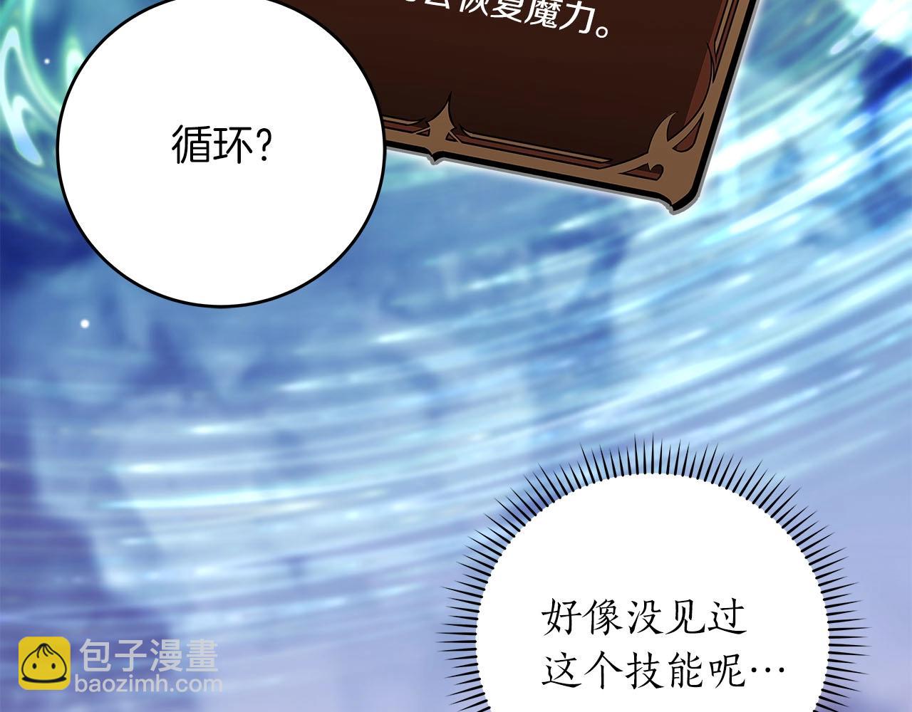第45话 合影(1/3)-第45话