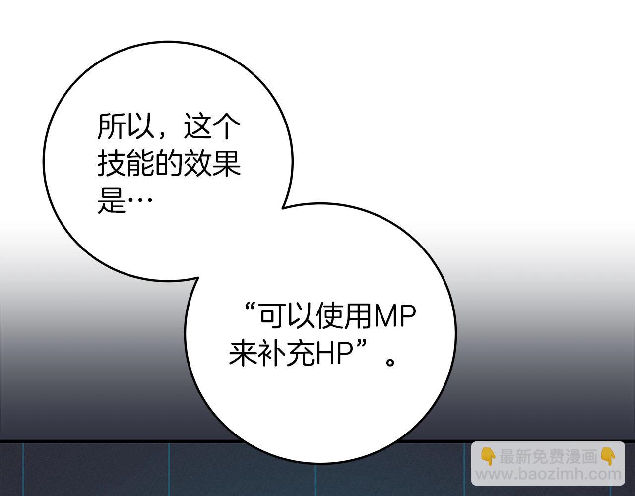 第45话 合影(1/3)-第45话