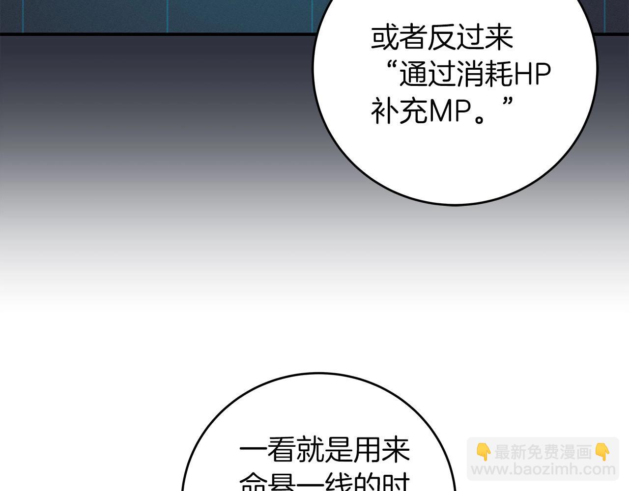第45话 合影(1/3)-第45话