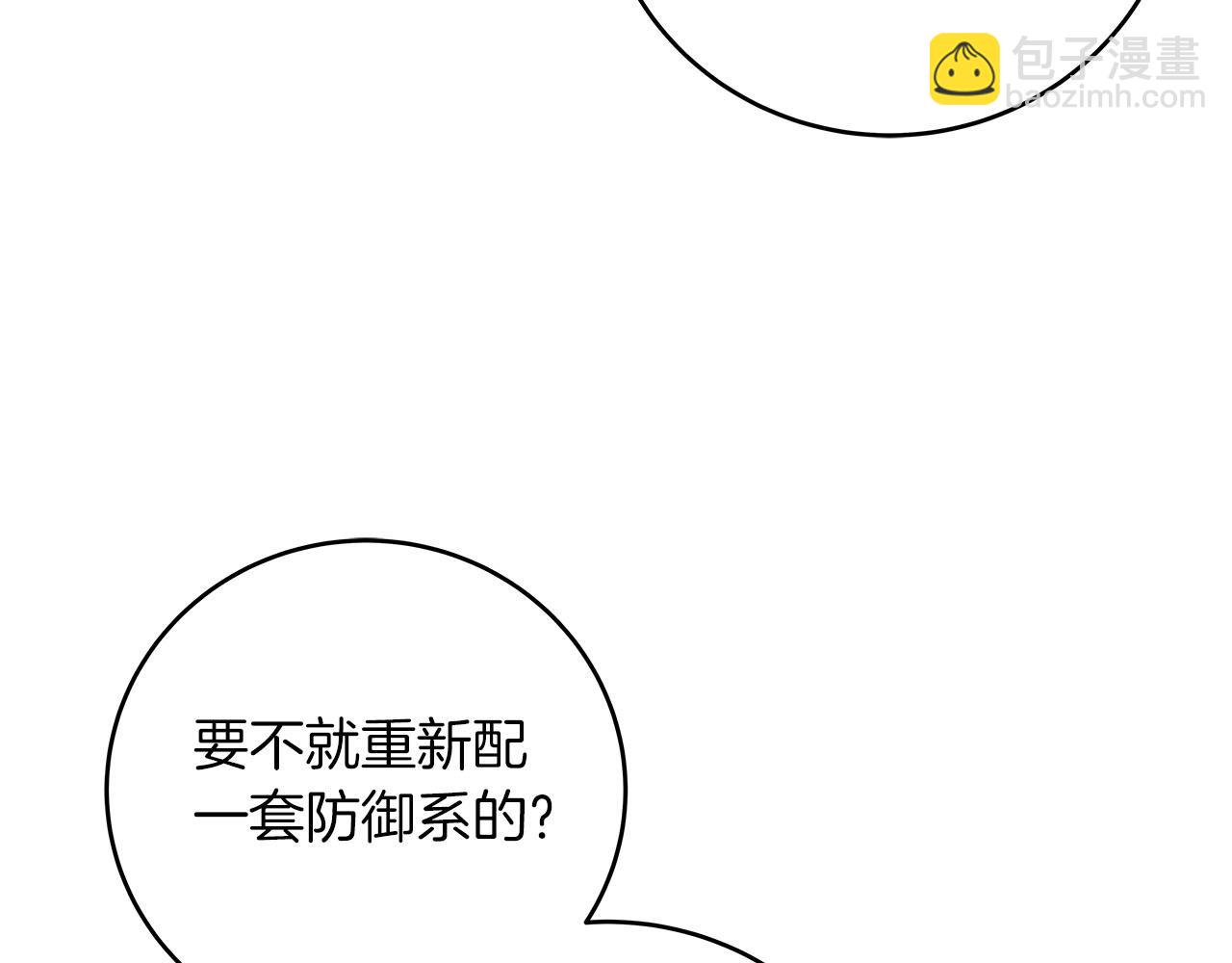 第45话 合影(1/3)-第45话