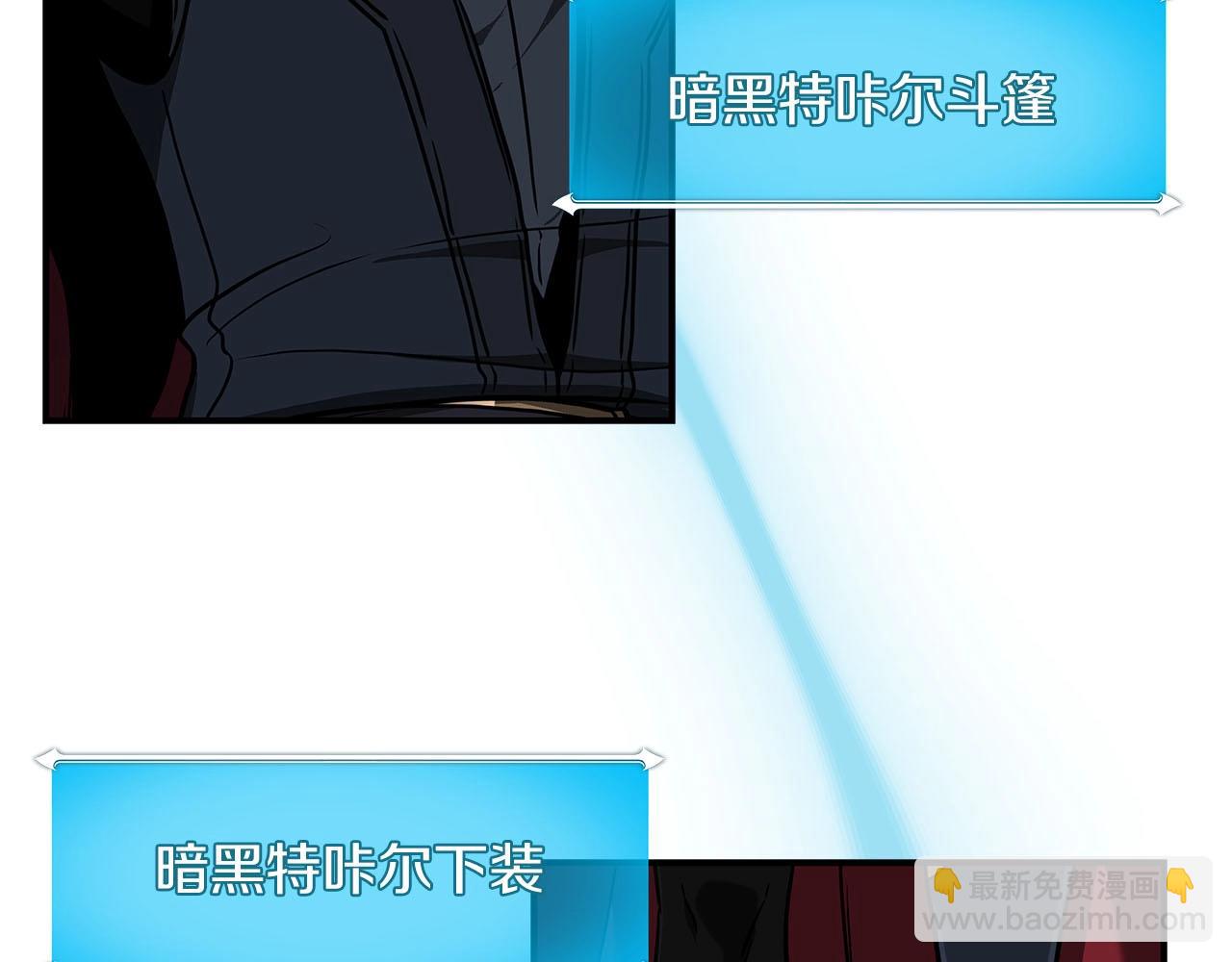 第45话 合影(1/3)-第45话