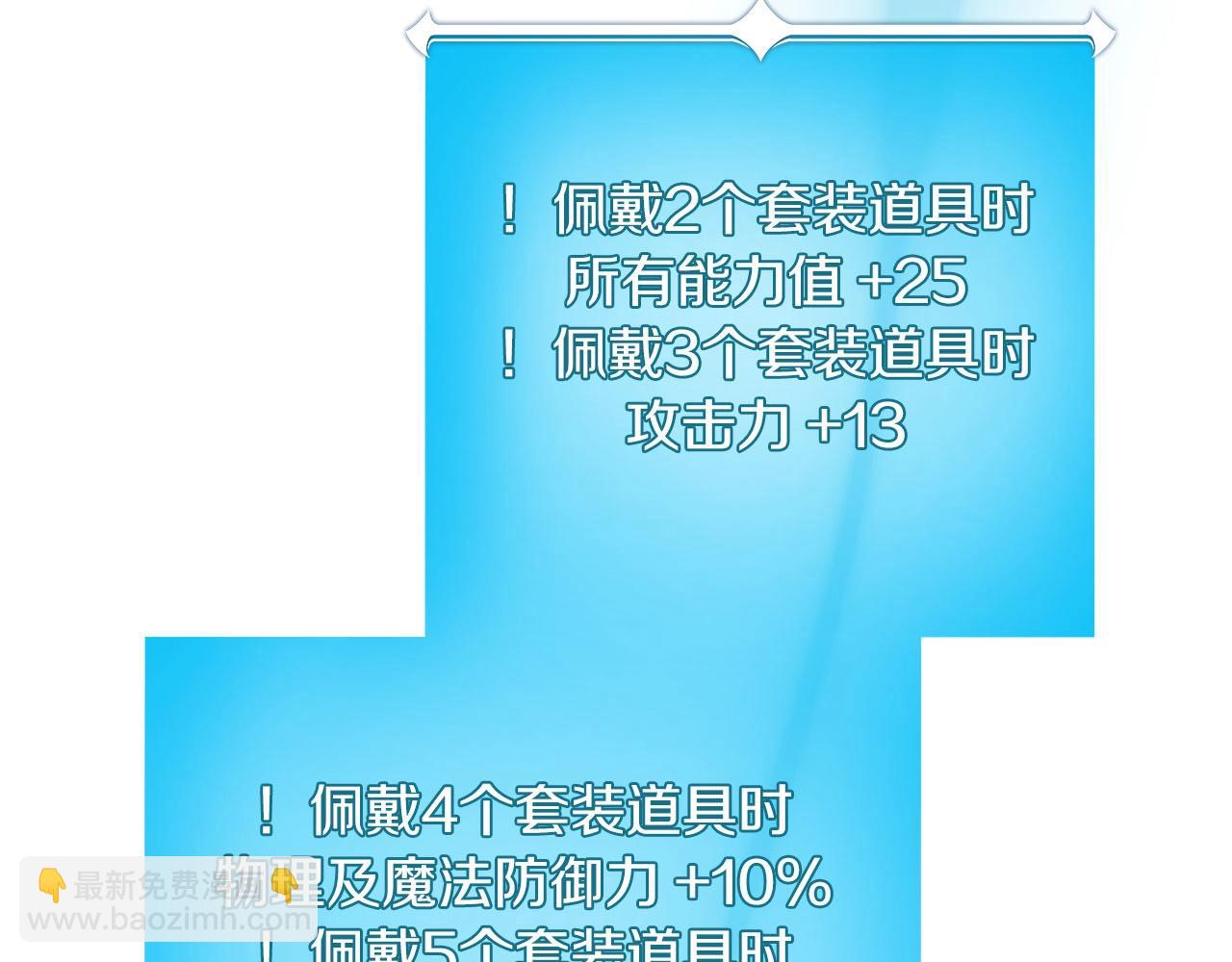 第45话 合影(1/3)-第45话