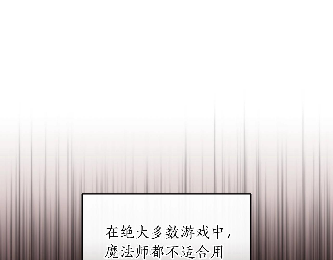第47话 半人马形态(1/4)-第47话