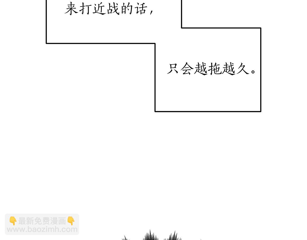 第47话 半人马形态(1/4)-第47话