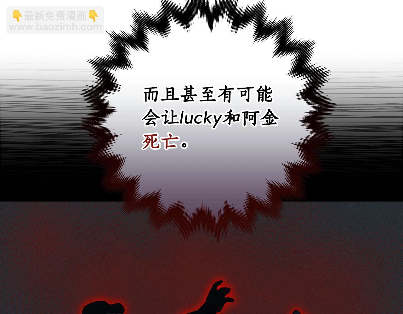 第47话 半人马形态(1/4)-第47话