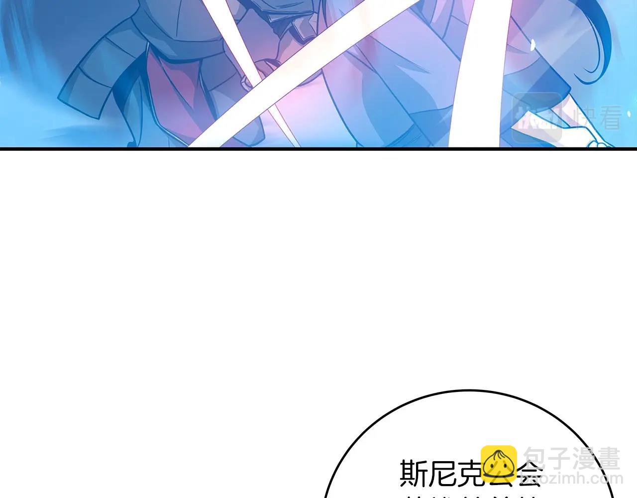 第47话 半人马形态(1/4)-第47话