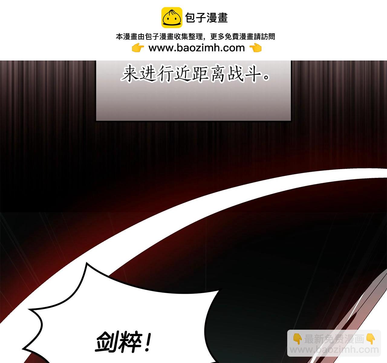 第47话 半人马形态(1/4)-第47话