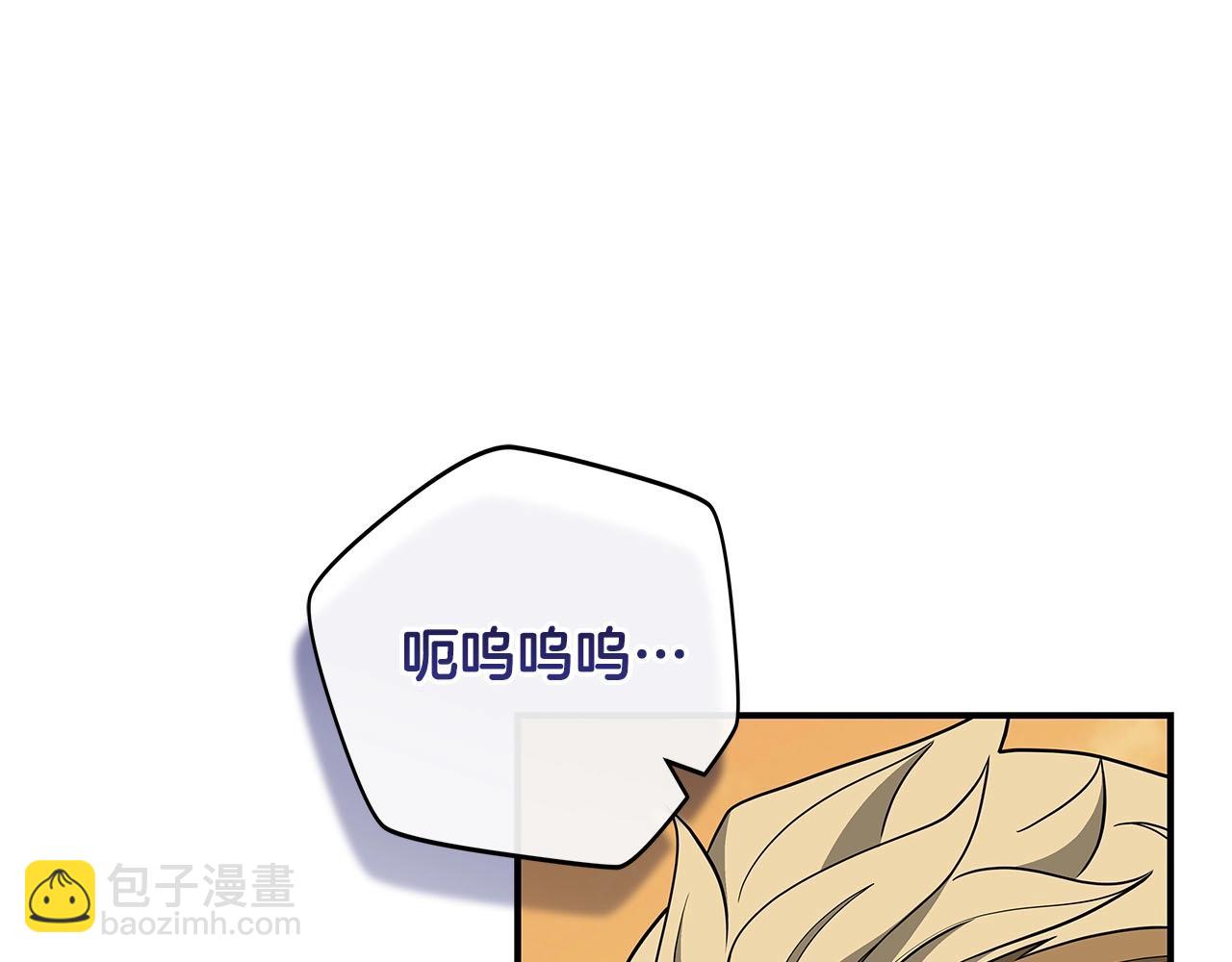 第47话 半人马形态(1/4)-第47话