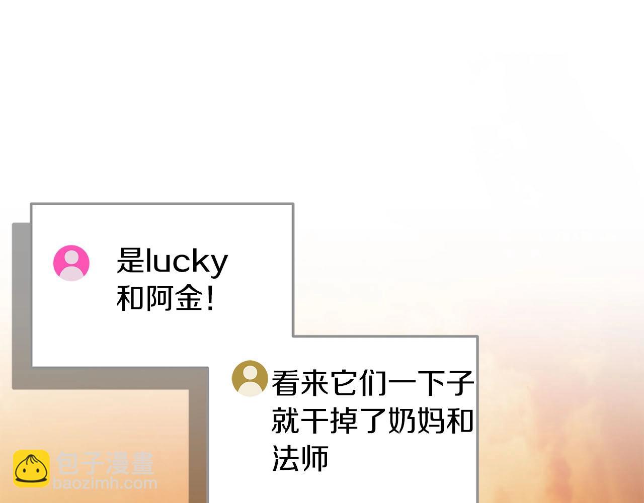 第47话 半人马形态(1/4)-第47话
