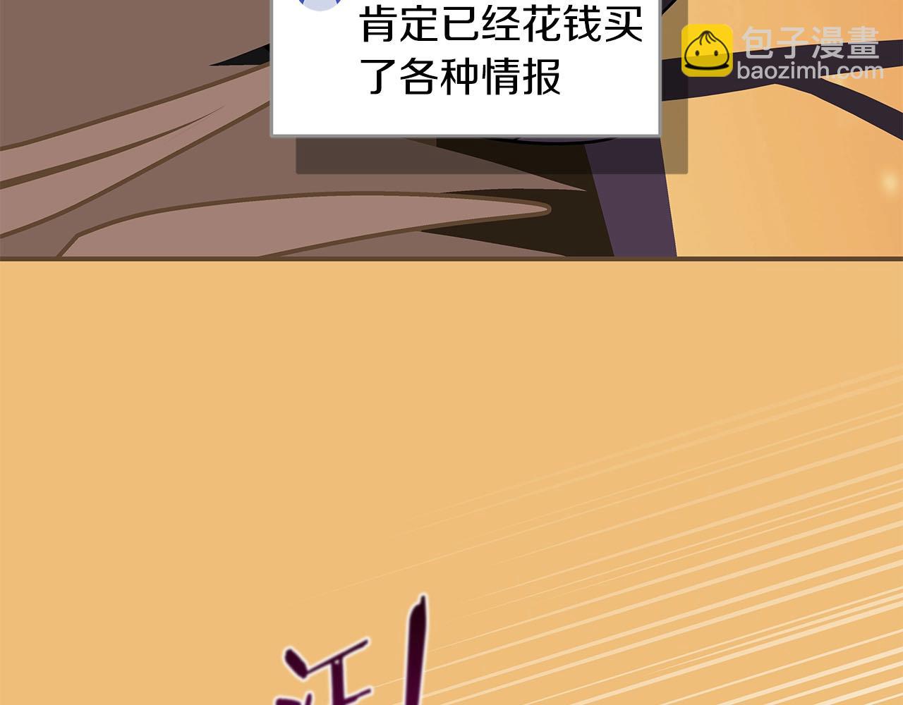 第47话 半人马形态(1/4)-第47话