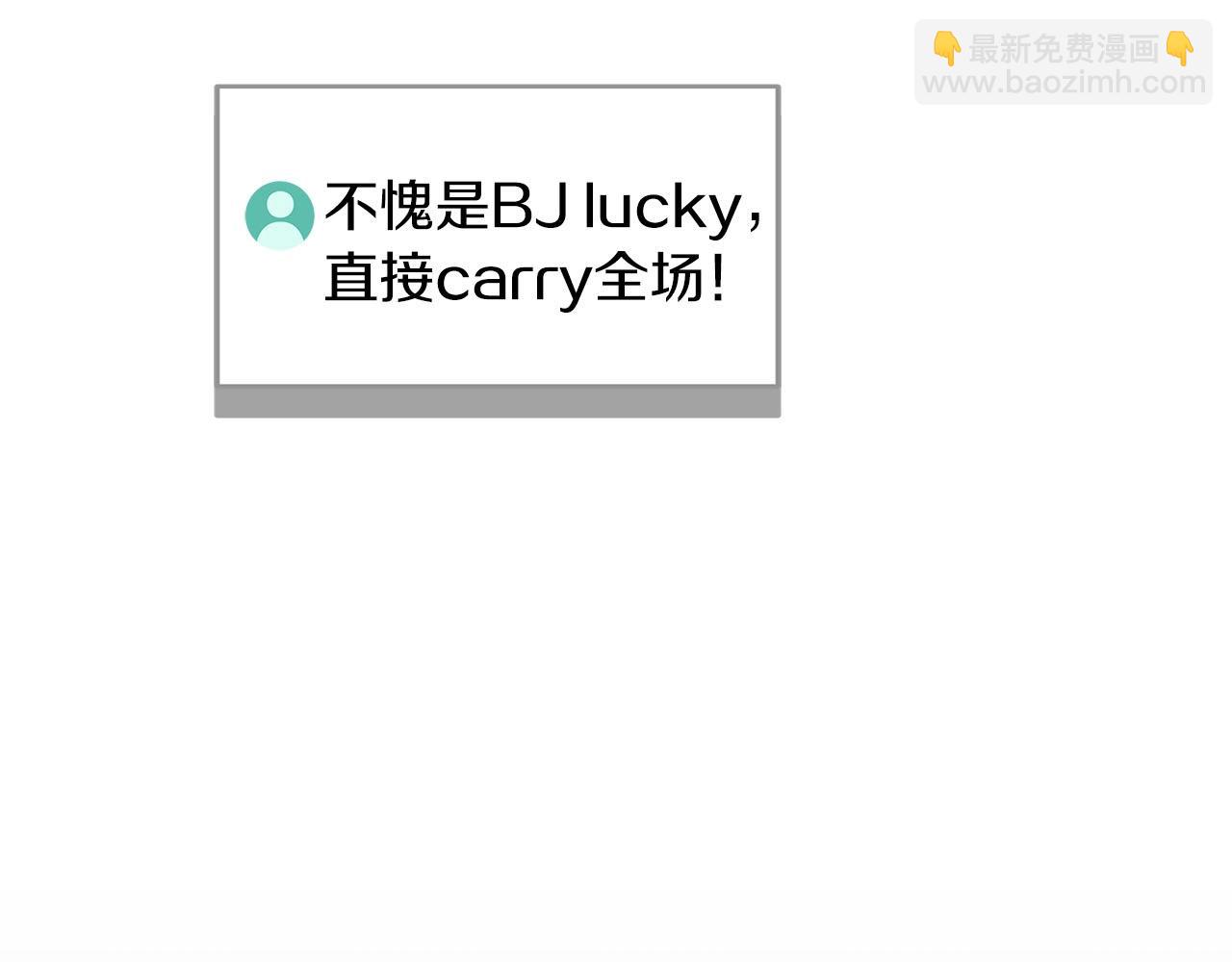 第47话 半人马形态(1/4)-第47话