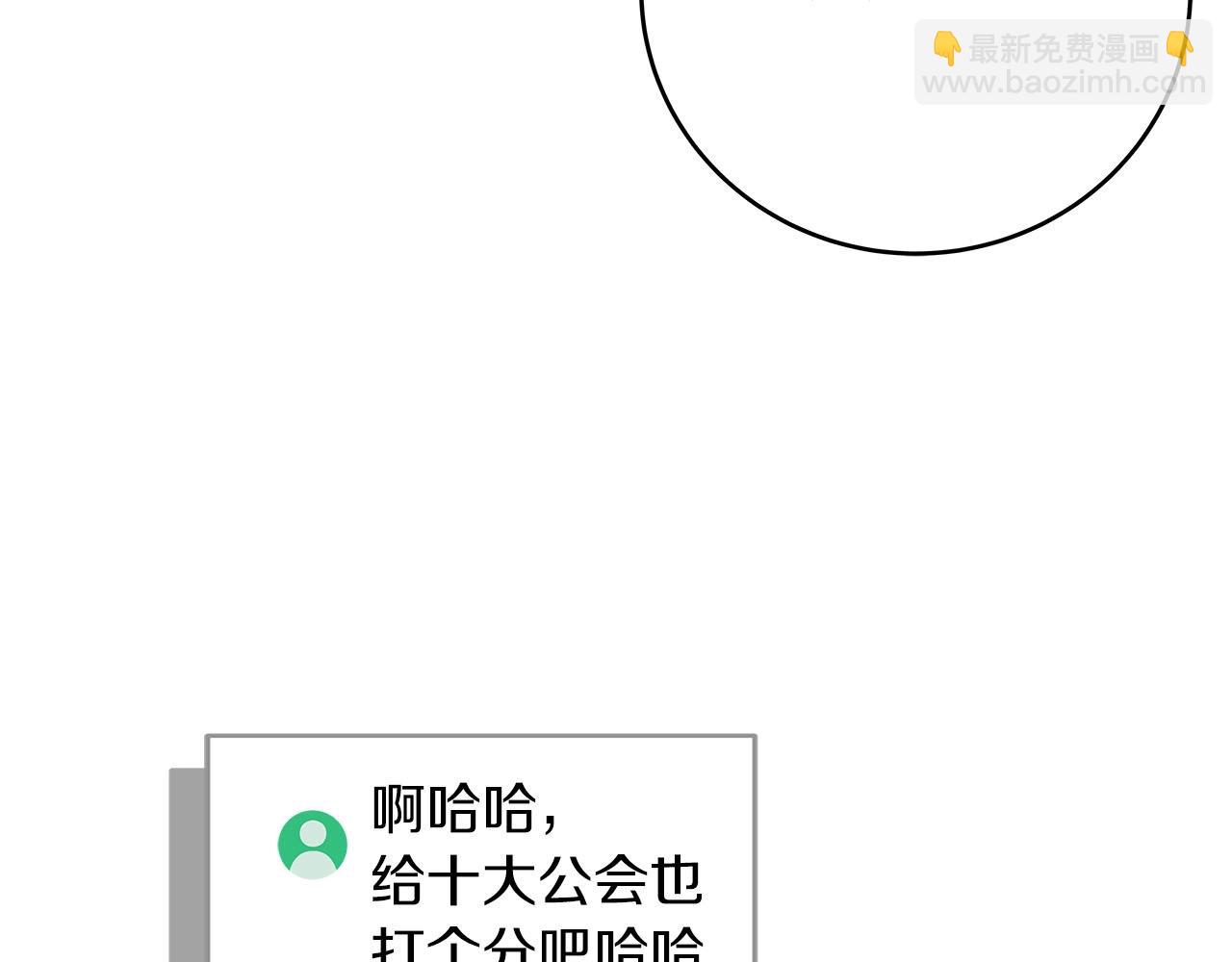 第47话 半人马形态(1/4)-第47话