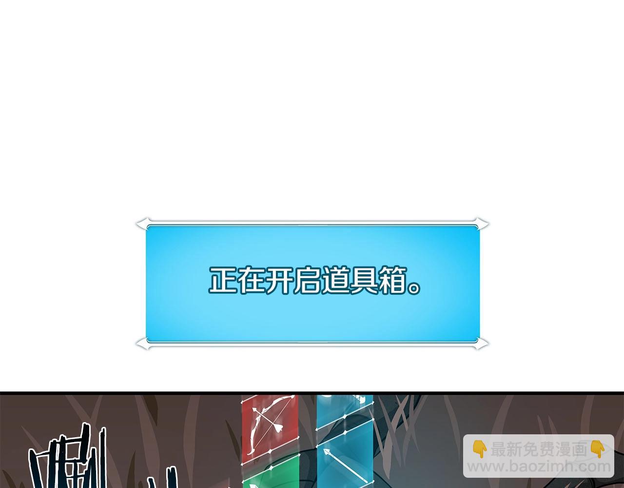 第47话 半人马形态(1/4)-第47话