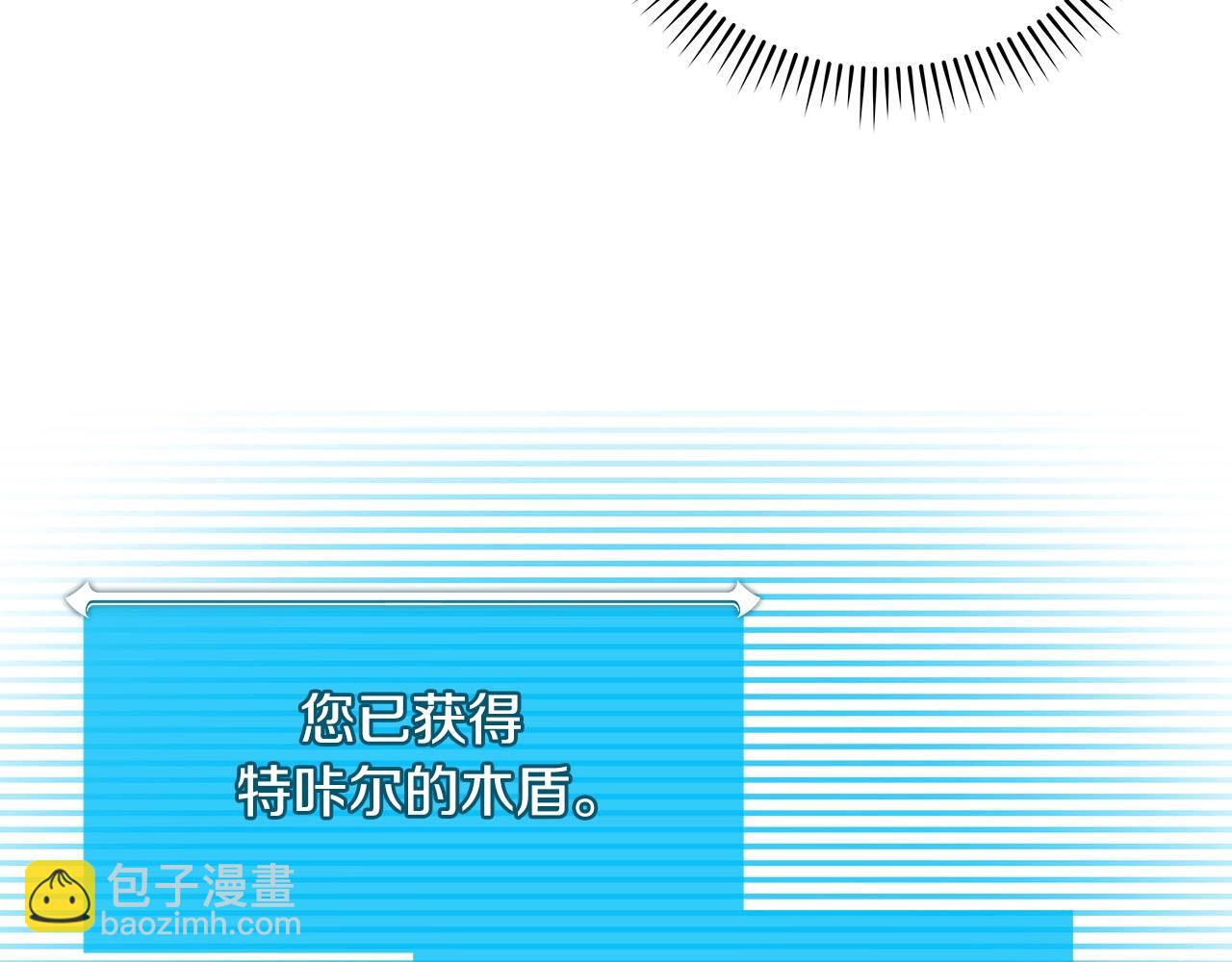 第47话 半人马形态(1/4)-第47话