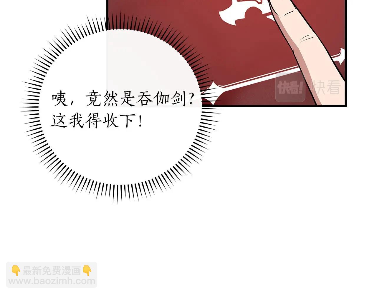 第47话 半人马形态(1/4)-第47话