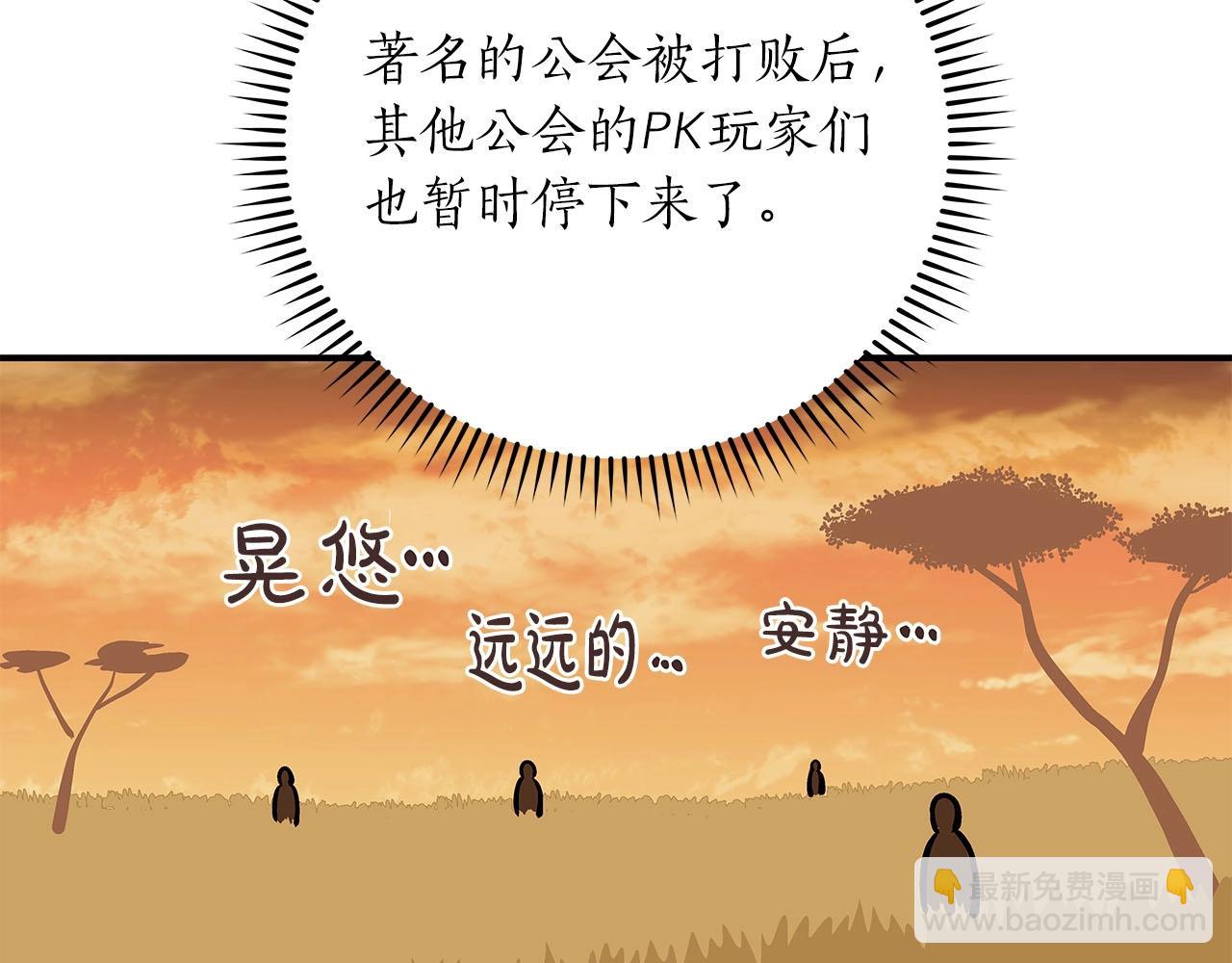 第47话 半人马形态(1/4)-第47话