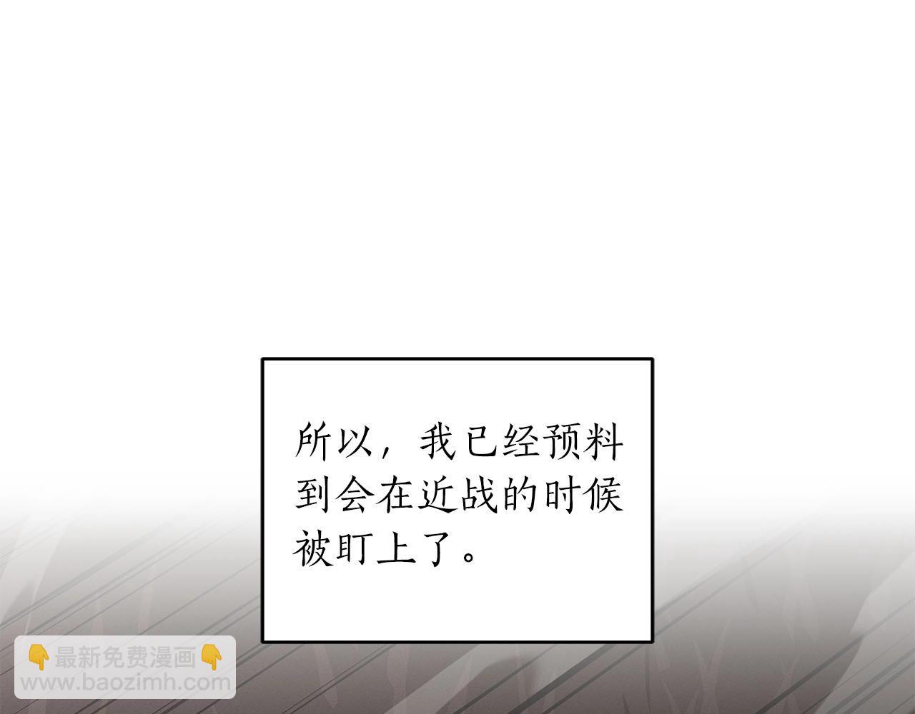第47话 半人马形态(1/4)-第47话