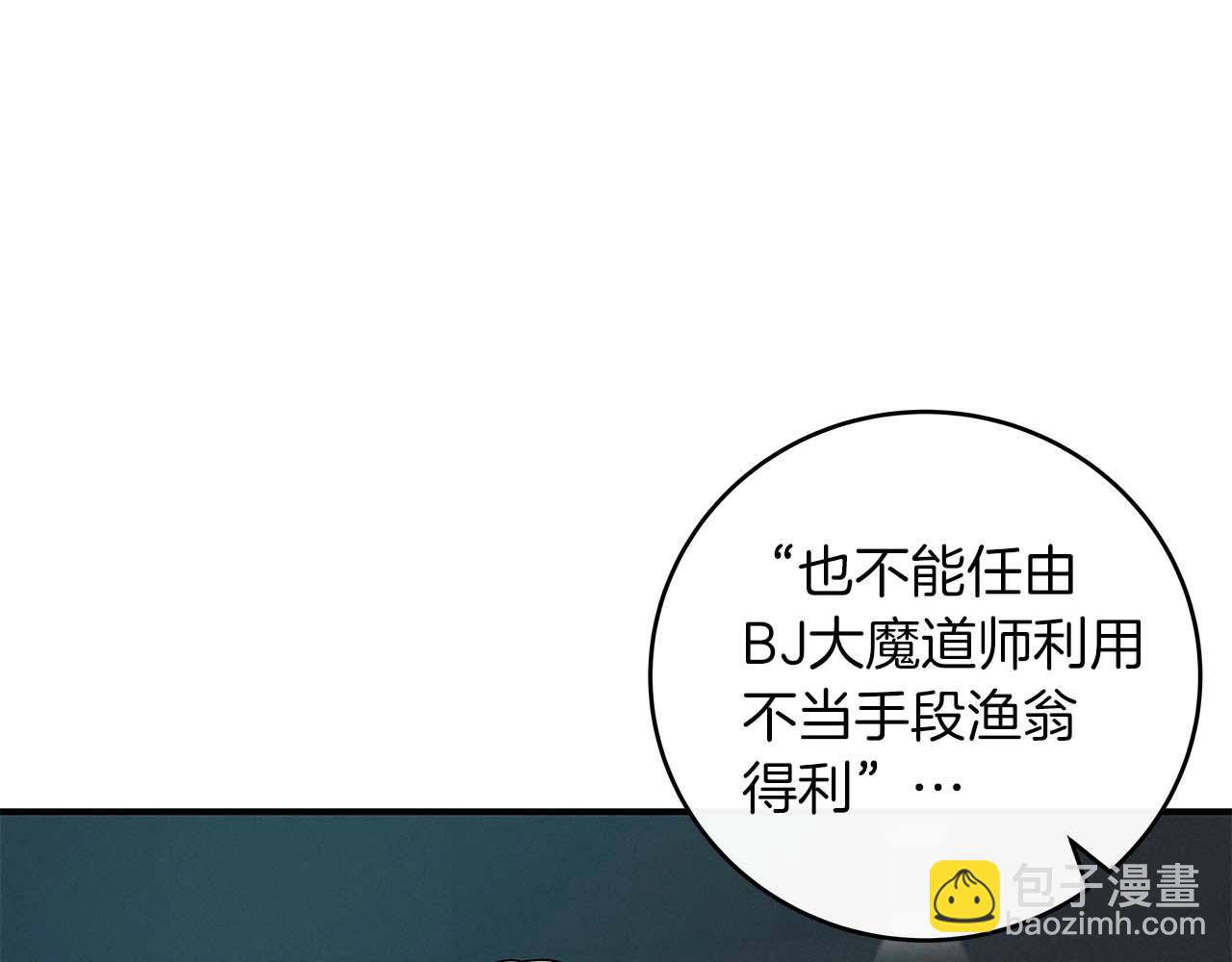 第49话 进入榜单(1/4)-第49话