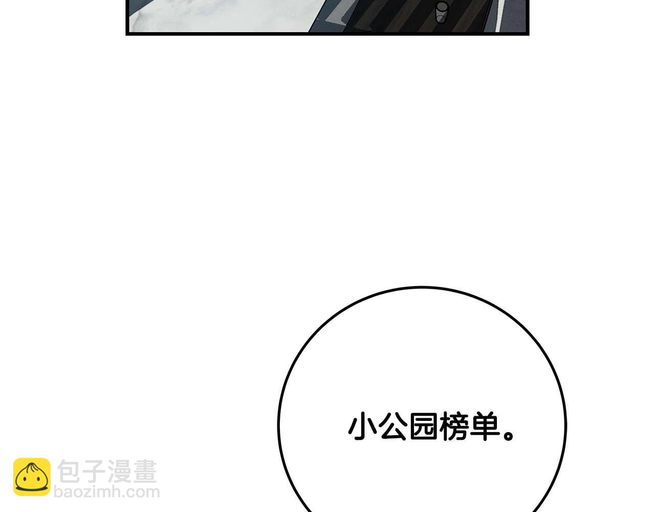第49话 进入榜单(1/4)-第49话