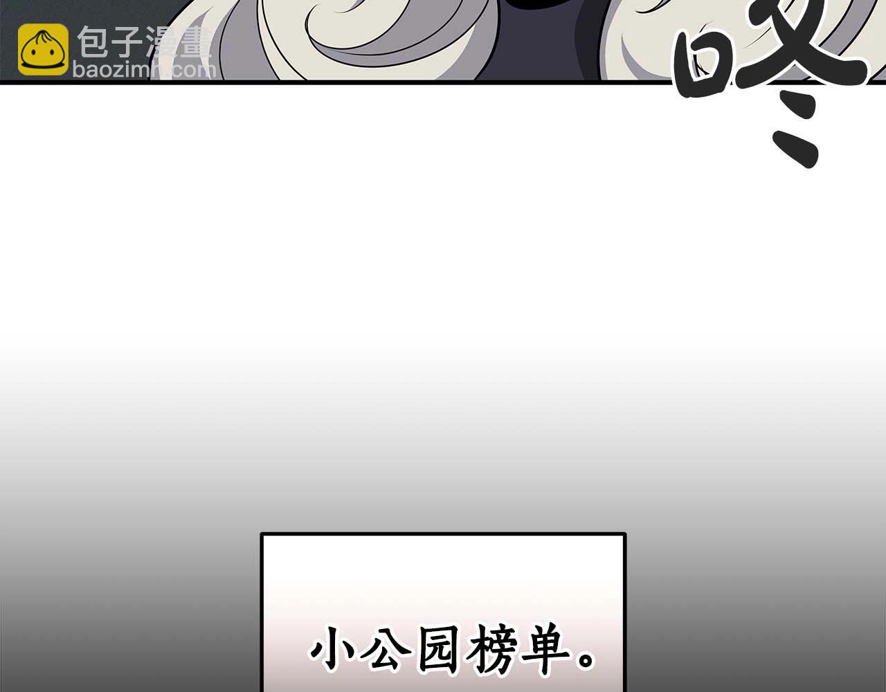 第49话 进入榜单(1/4)-第49话