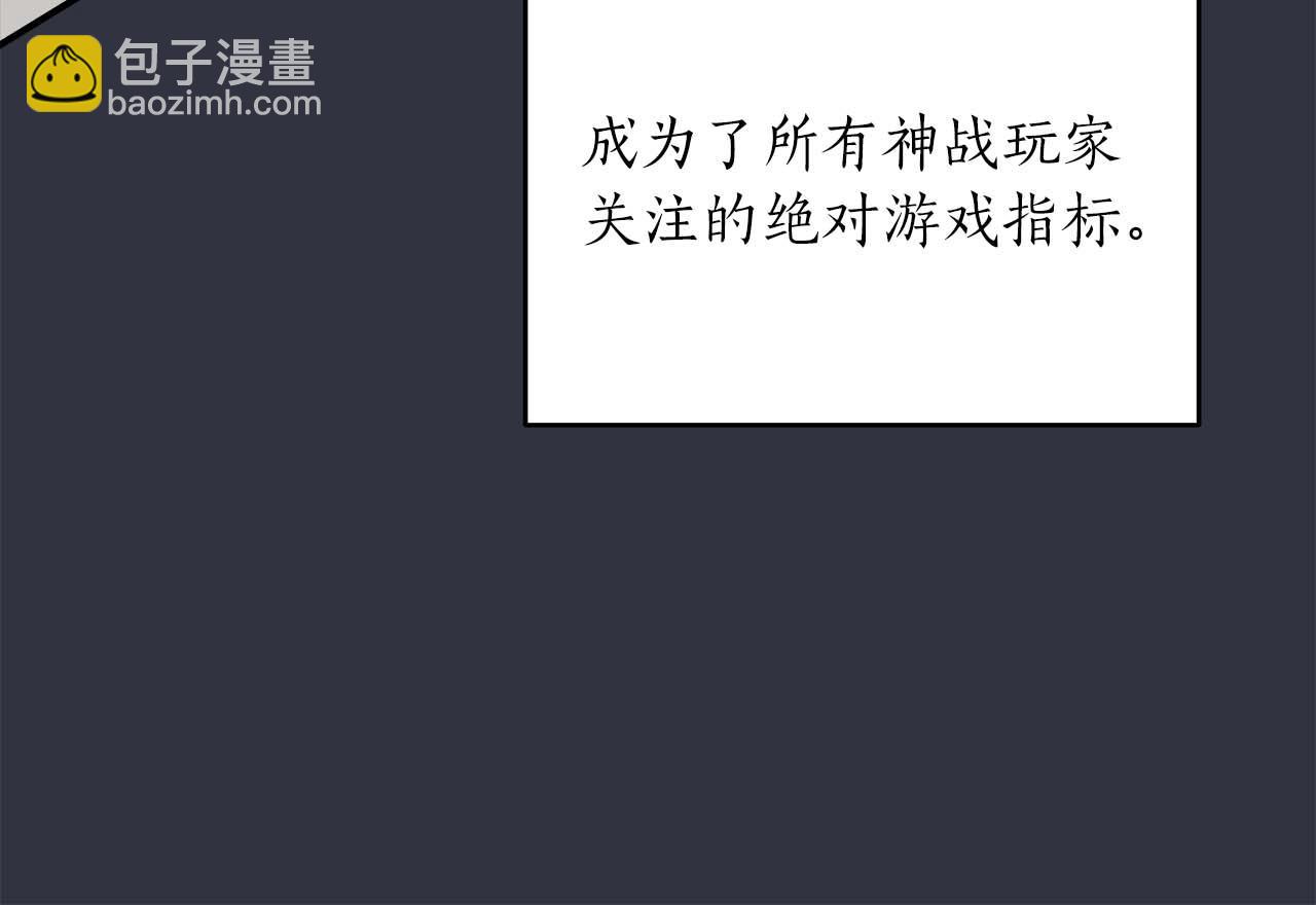 第49话 进入榜单(1/4)-第49话