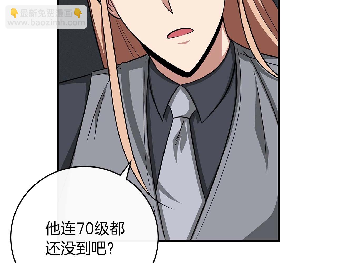第49话 进入榜单(1/4)-第49话