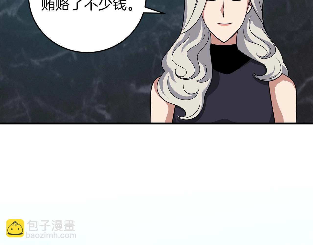 第49话 进入榜单(1/4)-第49话