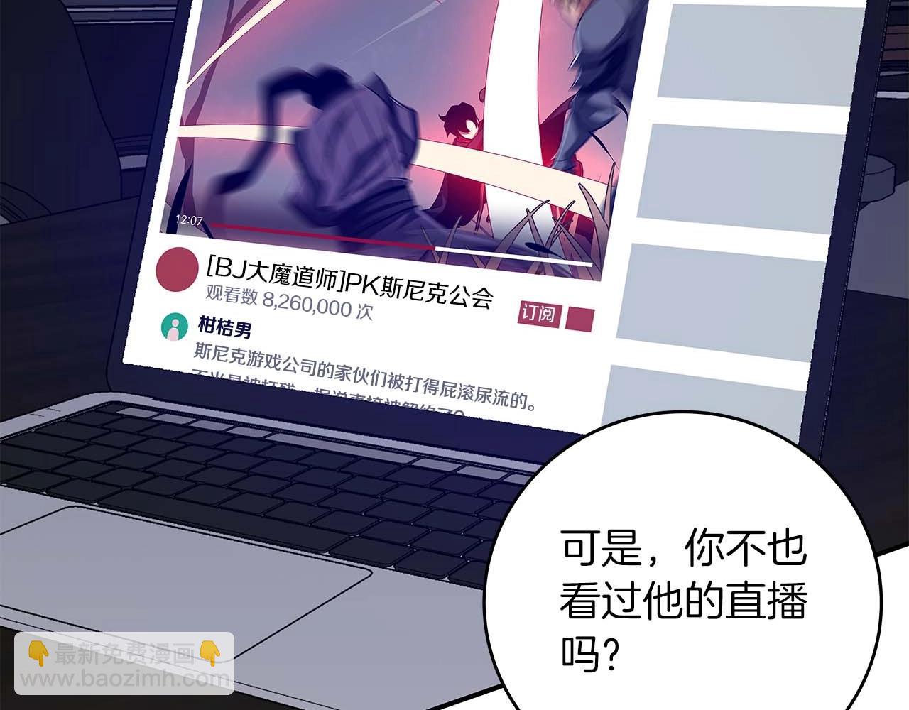 第49话 进入榜单(1/4)-第49话