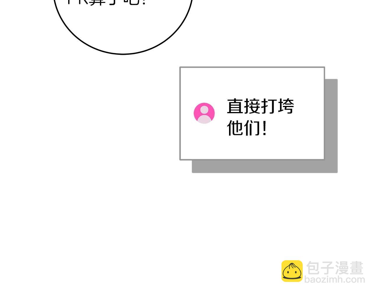 第51话 黄金平原(1/4)-第51话