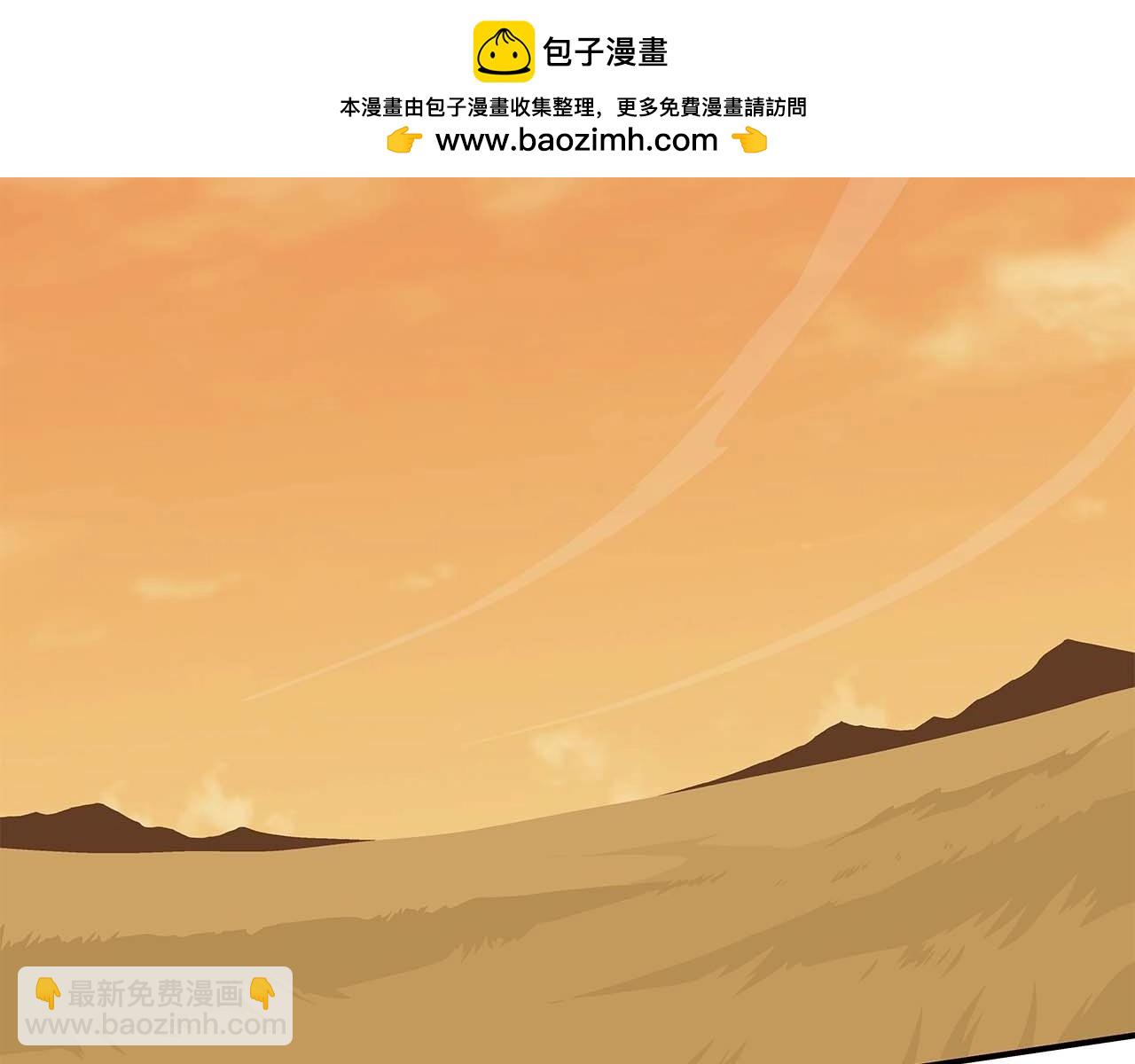 第51话 黄金平原(1/4)-第51话