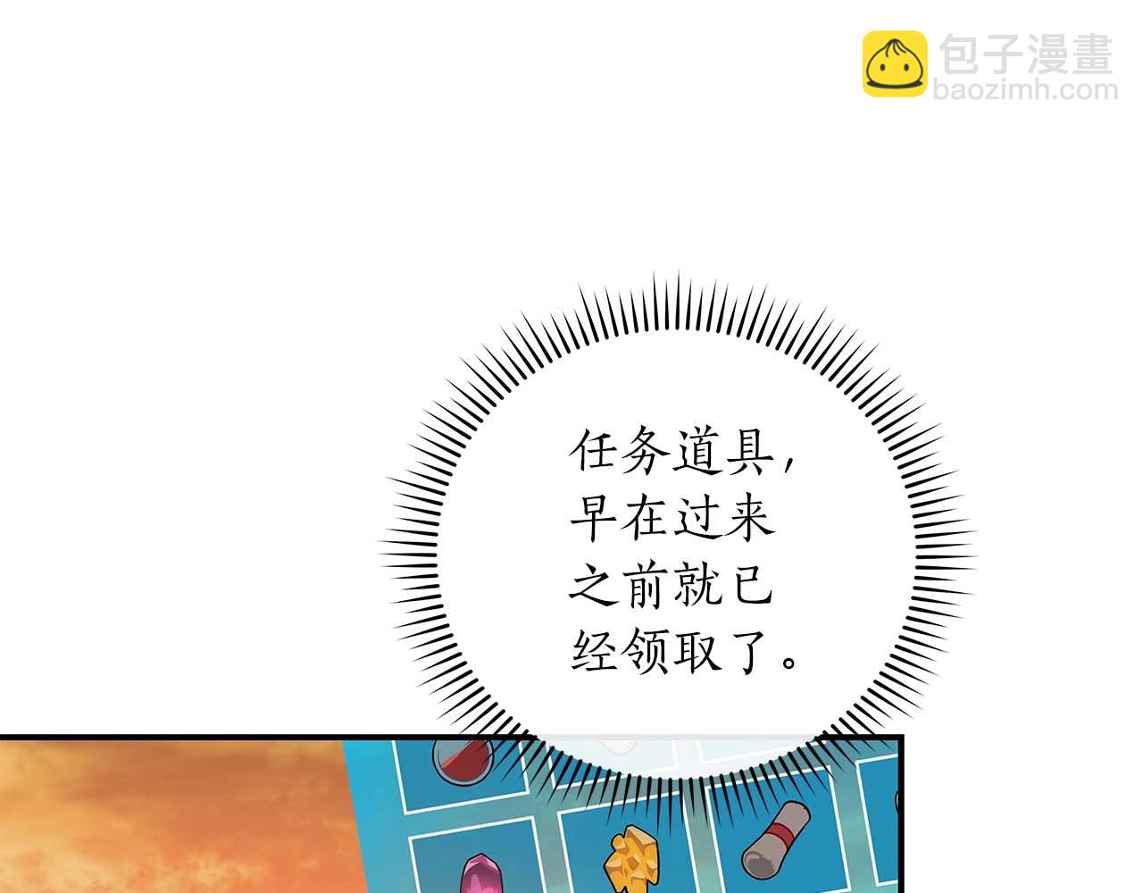 第51话 黄金平原(1/4)-第51话