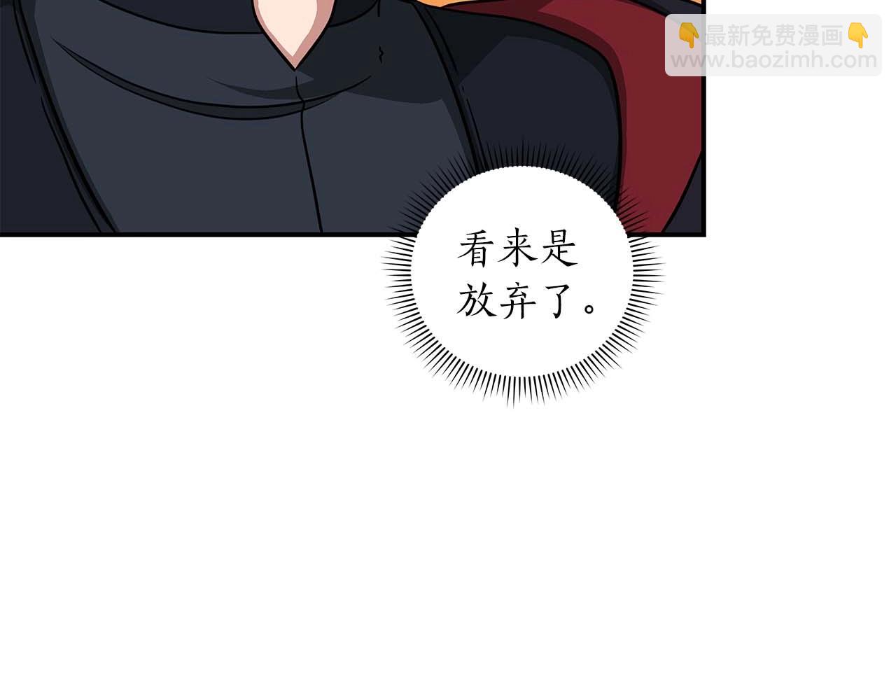 第51话 黄金平原(1/4)-第51话