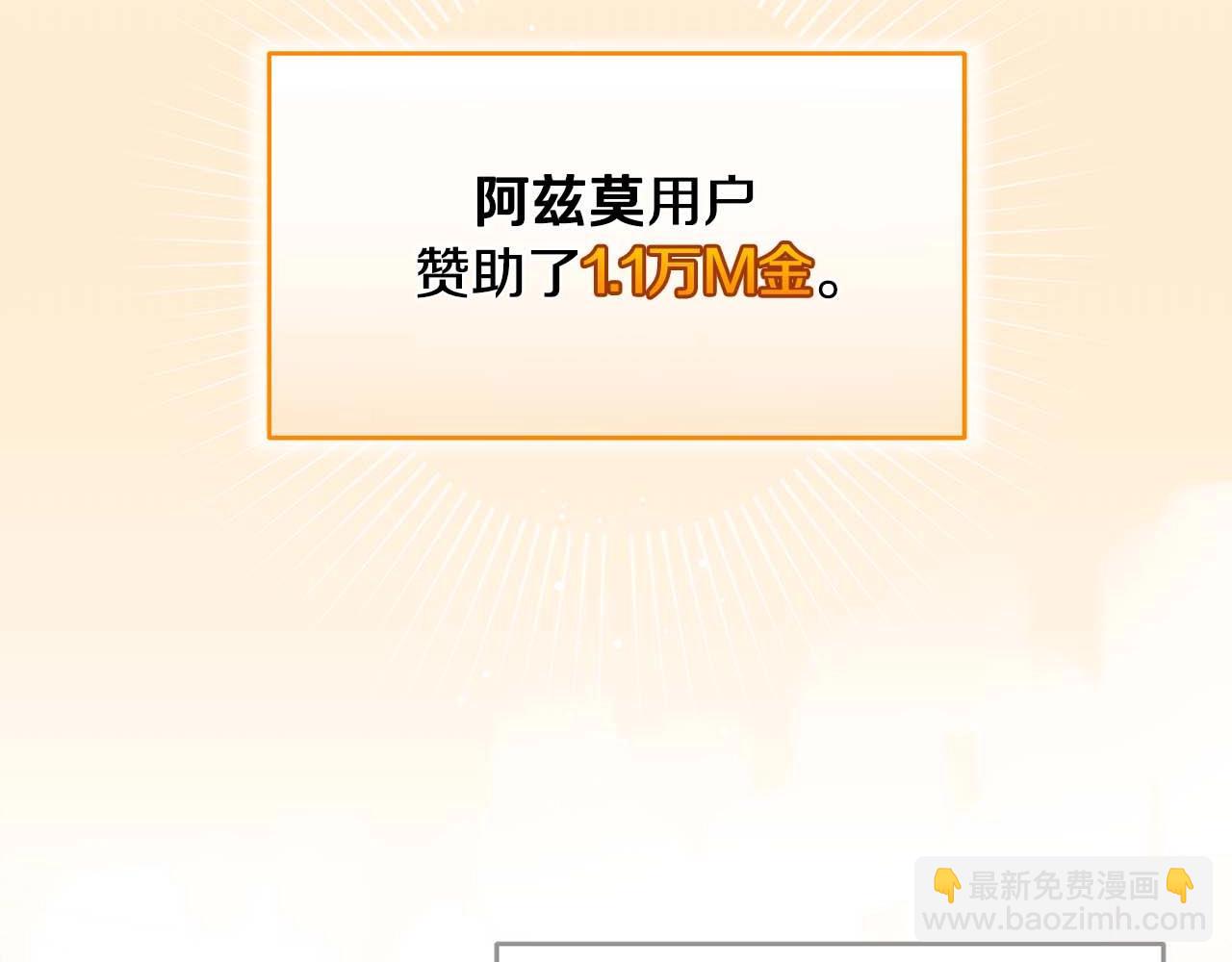 第51话 黄金平原(1/4)-第51话