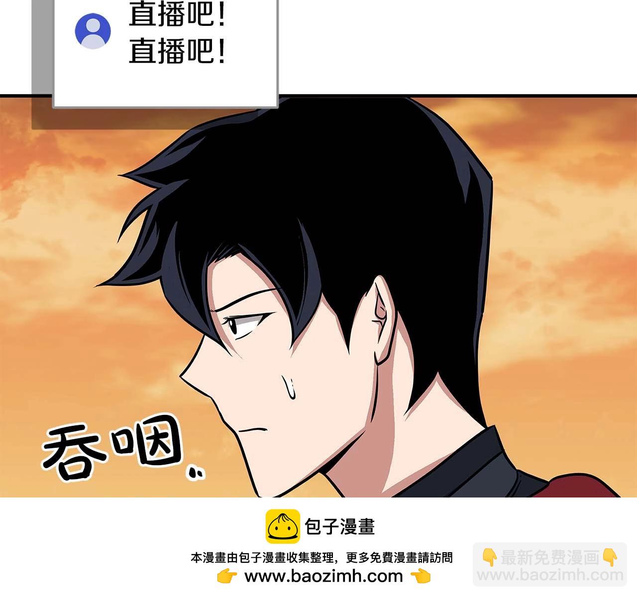 第51话 黄金平原(1/4)-第51话